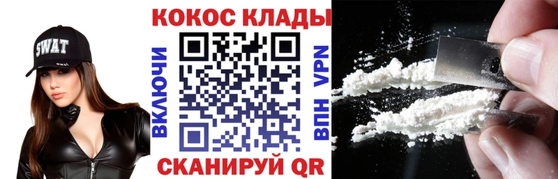 Как найти наркотики Богородицк Кокаин  А ПВП  ГАШ  АМФЕТАМИН  МЕФ 