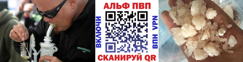 Alfa_PVP мука  Богородицк 