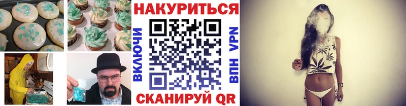 Canna-Cookies марихуана  Богородицк 
