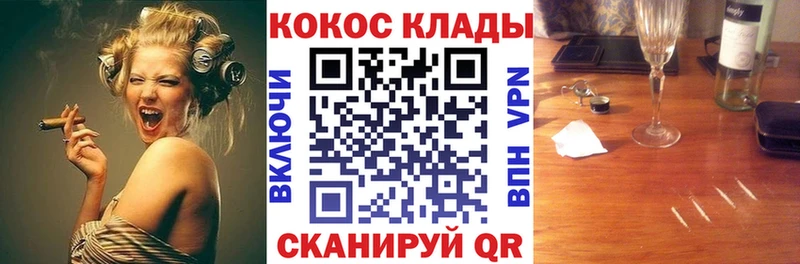 КОКАИН 98% Богородицк