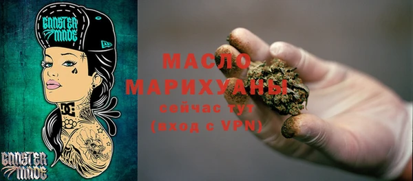 каннабис Богданович