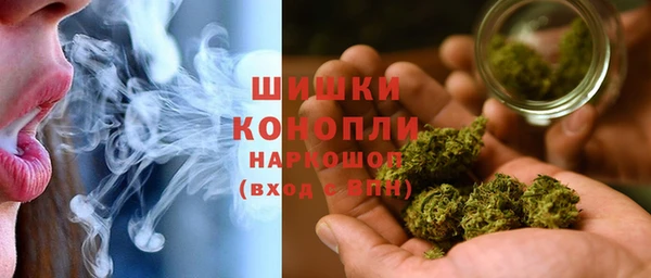 MDMA Premium VHQ Белокуриха