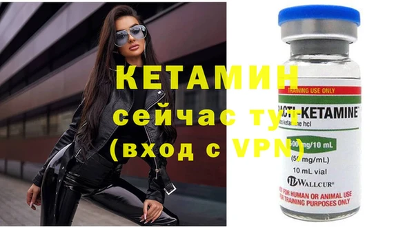 MDMA Premium VHQ Белокуриха