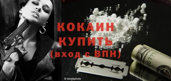 дистиллят марихуана Белоозёрский