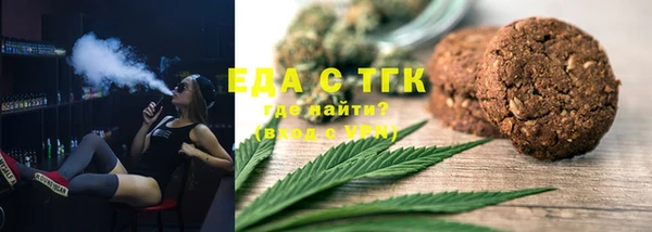ECSTASY Богородицк