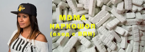 амфетамин Осташков