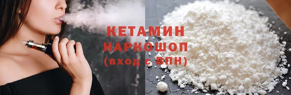 ECSTASY Богородицк
