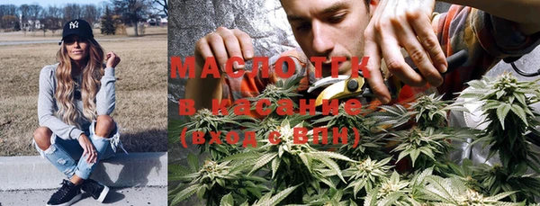 MDMA Premium VHQ Белокуриха