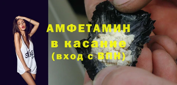 дистиллят марихуана Белоозёрский