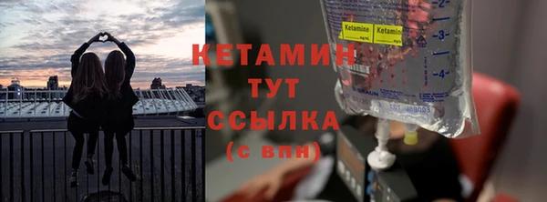 дистиллят марихуана Белоозёрский