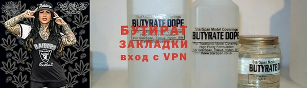дурь Беломорск