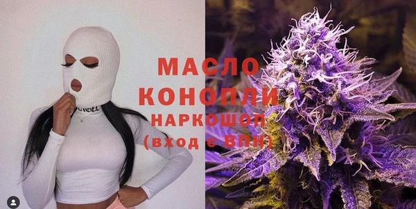 MDMA Premium VHQ Белокуриха
