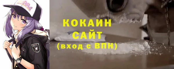 MDMA Premium VHQ Белокуриха