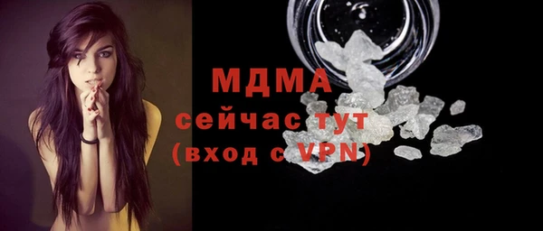 дурь Беломорск