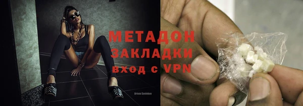 MDMA Premium VHQ Белокуриха