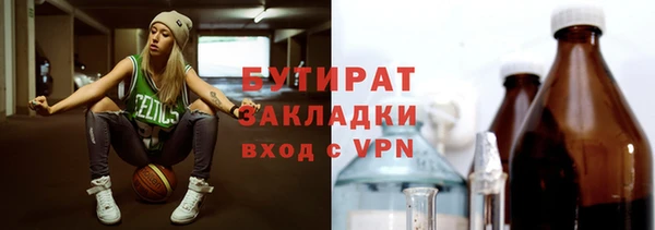 каннабис Богданович