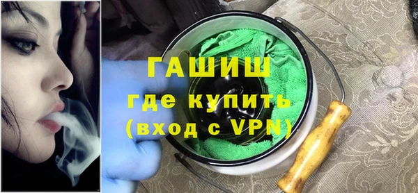 MDMA Premium VHQ Белокуриха