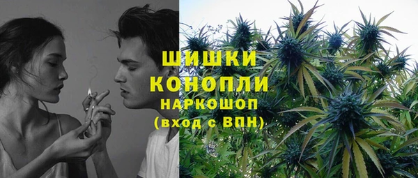 дистиллят марихуана Белоозёрский