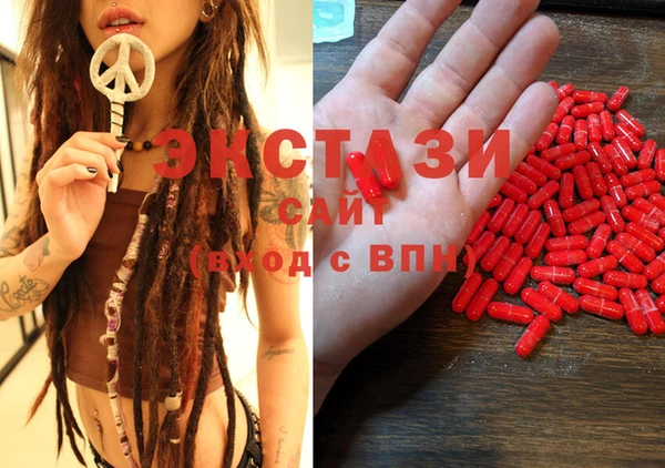 MDMA Premium VHQ Белокуриха