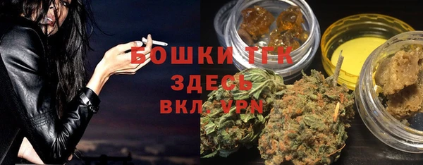 MDMA Premium VHQ Белокуриха