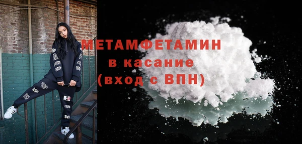 MDMA Premium VHQ Белокуриха