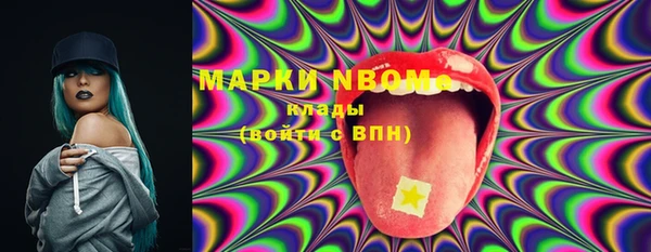 дистиллят марихуана Белоозёрский