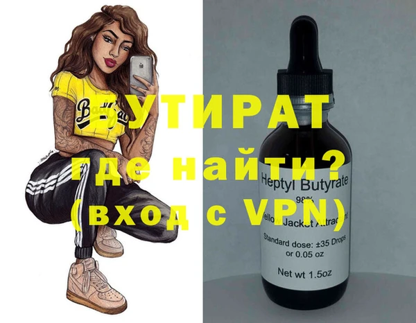 дистиллят марихуана Белоозёрский
