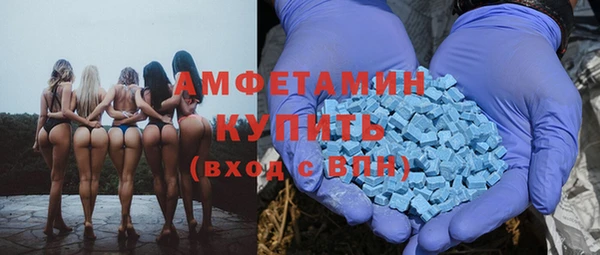дистиллят марихуана Белоозёрский