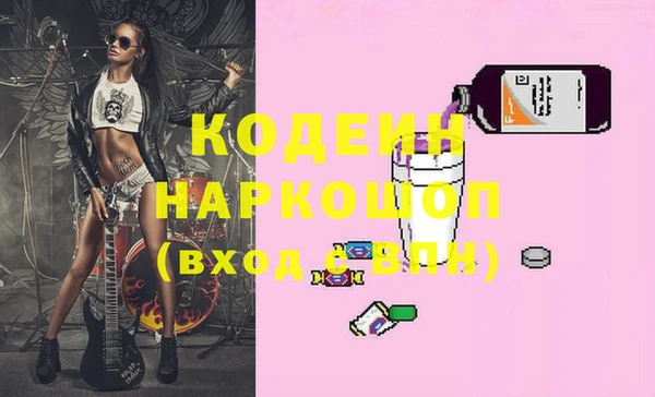 ГАЛЛЮЦИНОГЕННЫЕ ГРИБЫ Балабаново