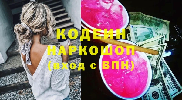 дурь Беломорск
