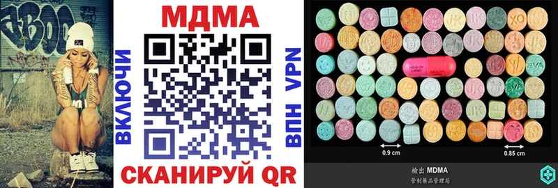 мега как войти Богородицк МДМА Molly