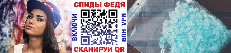 Первитин мет Богородицк