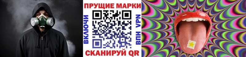 Наркотические марки 1,8мг  KRAKEN онион  Богородицк 