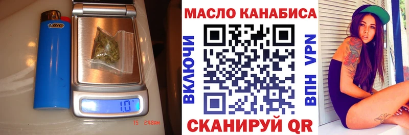 Дистиллят ТГК жижа  Богородицк 